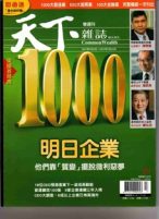 廣告