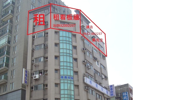 租：BigCity看板牆
